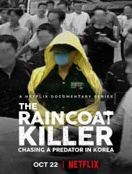 Horreur à Séoul : la traque d'un prédateur Saison 1